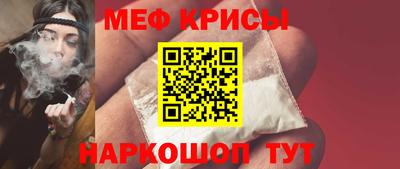 прущая мука Можайск
