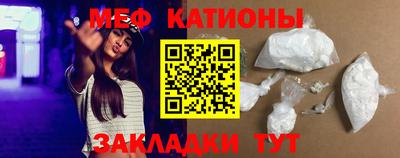 метамфетамин Можга