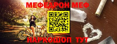 метамфетамин Можга