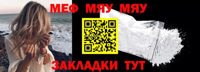 метамфетамин Можга