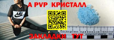 соль ск Моздок