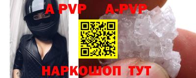 соль ск Моздок