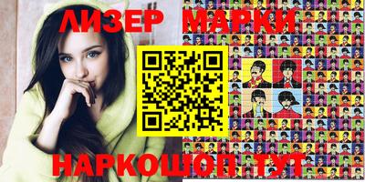 соль ск Моздок