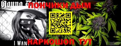 метамфетамин Можга