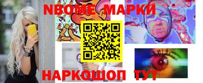 метамфетамин Можга