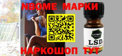 соль ск Моздок