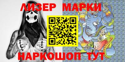 метамфетамин Можга