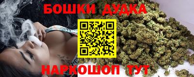 метамфетамин Можга