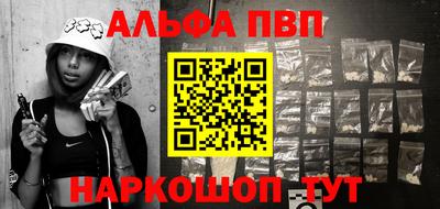 соль ск Моздок