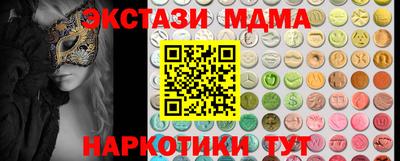 метамфетамин Можга