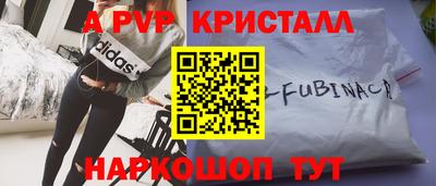 метамфетамин Можга