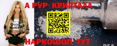 соль ск Моздок