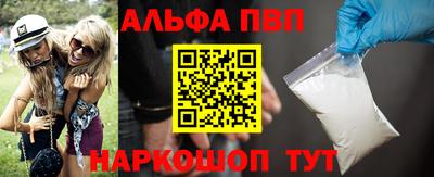 соль ск Моздок