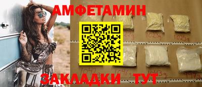 метамфетамин Можга