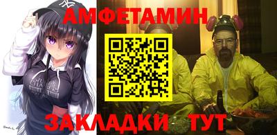 метамфетамин Можга