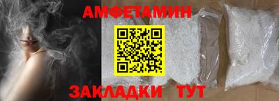 прущая мука Можайск