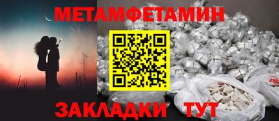 соль ск Моздок