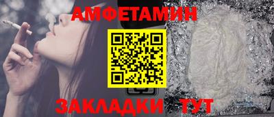 соль ск Моздок