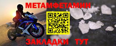 прущая мука Можайск