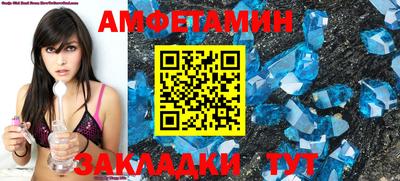прущая мука Можайск