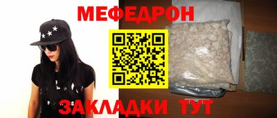 прущая мука Можайск