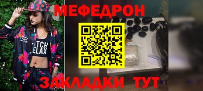 метамфетамин Можга