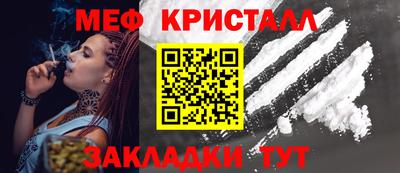 прущая мука Можайск