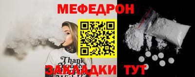 метамфетамин Можга