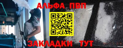 метамфетамин Можга