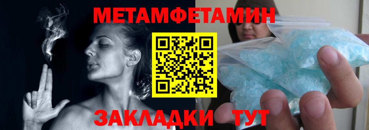 Каннабис Городец