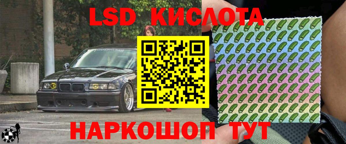 Марки 25I-NBOMe 1,5мг Городец