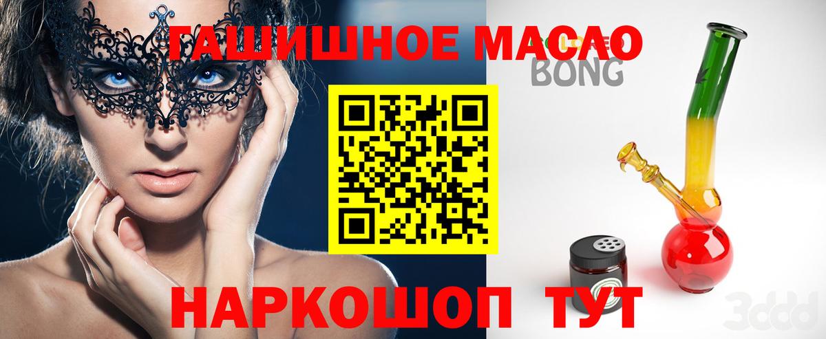 ТГК концентрат Городец