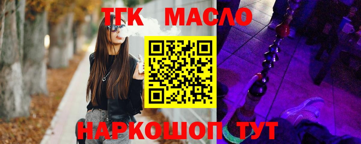 Городец  МЕФ   Вход с VPN  Конопля  Купить наркотик  A-PVP СОЛЬ кристаллы  ГАШИШ  Cocaine 
