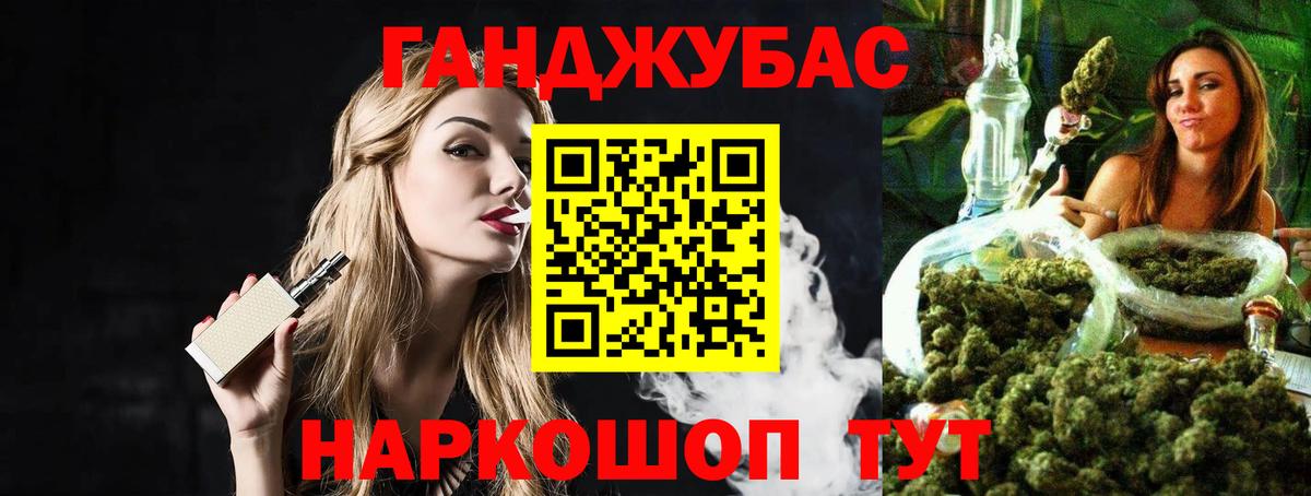 Городец  Бошки Шишки тримм  Марихуана планчик  Бошки Шишки LSD WEED  Вход с VPN 