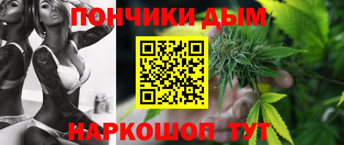Канабис Bruce Banner Городец